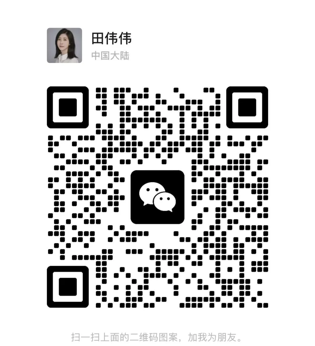 微信图片_2025-08-20_134608_847.png