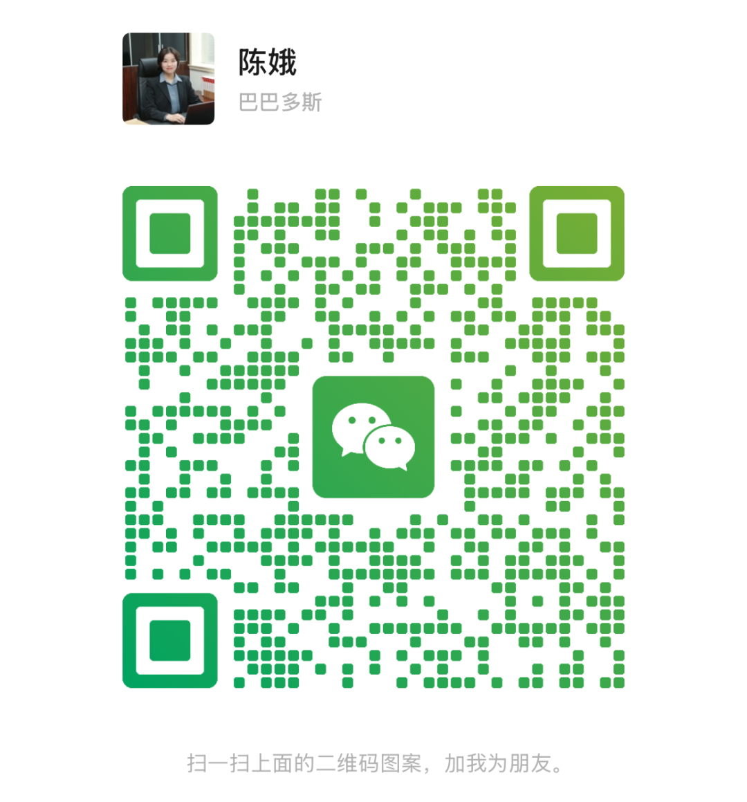 微信图片_2025-08-20_135656_184.png