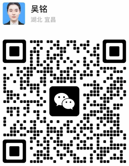 微信图片_2026-06-10_144247_939.png